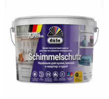 SCHIMMELSCHUTZ 9л база 1"Dufa" ВД краска (под заказ)