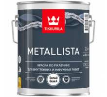 Металлиста А (2,3л) краска по ржавчине Тиккивала (Россия)