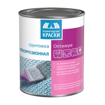 Грунтовка антикоррозионная серая (20кг) класс ОПТИМУМ