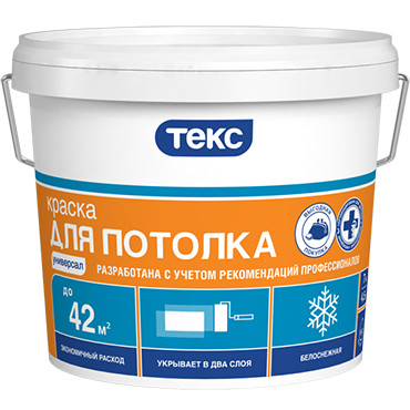 Краска Интерьерная УНИВЕРСАЛ 7кг