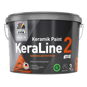 KeraLine 2  база1 2,5л "DufaPremium" ВД краска (под заказ)